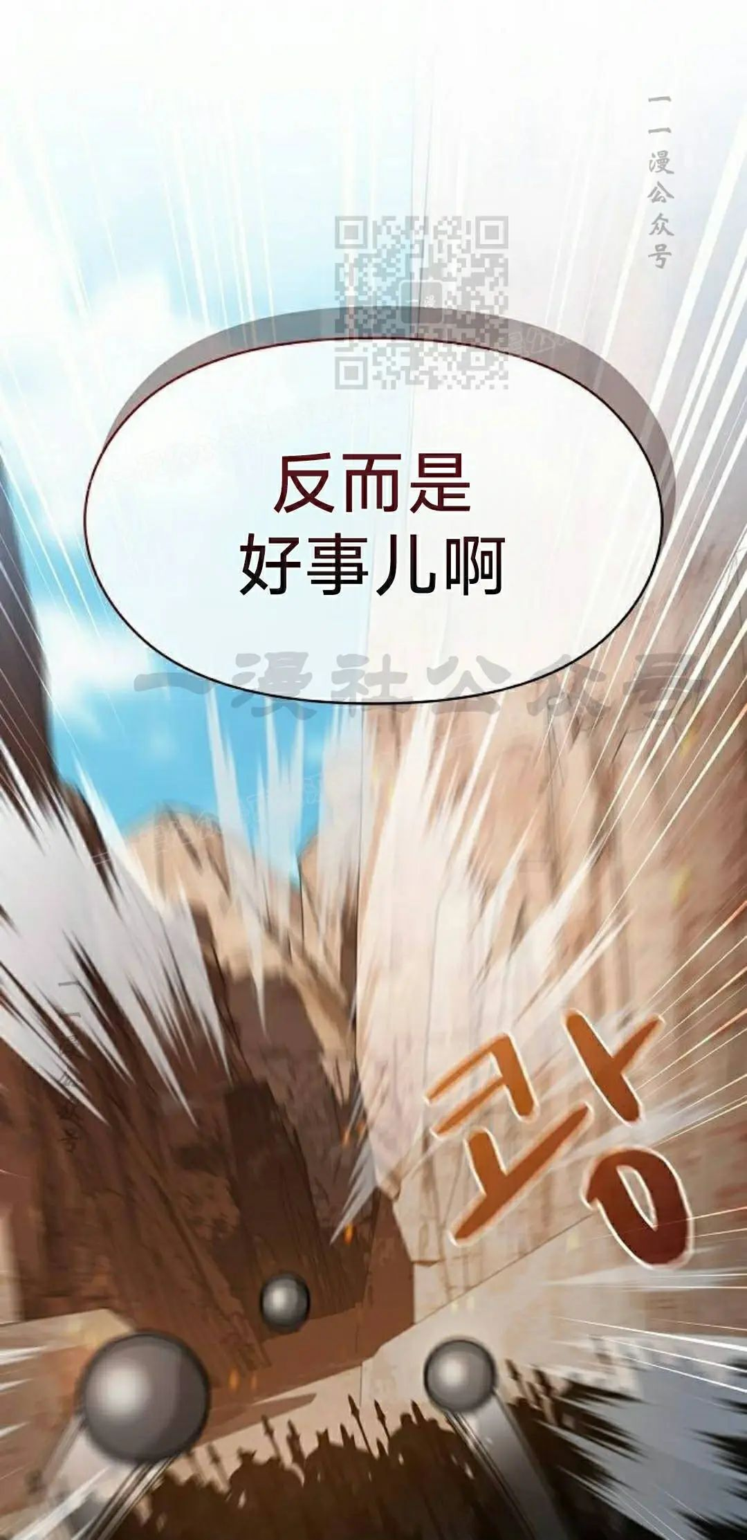 第101集 第81页