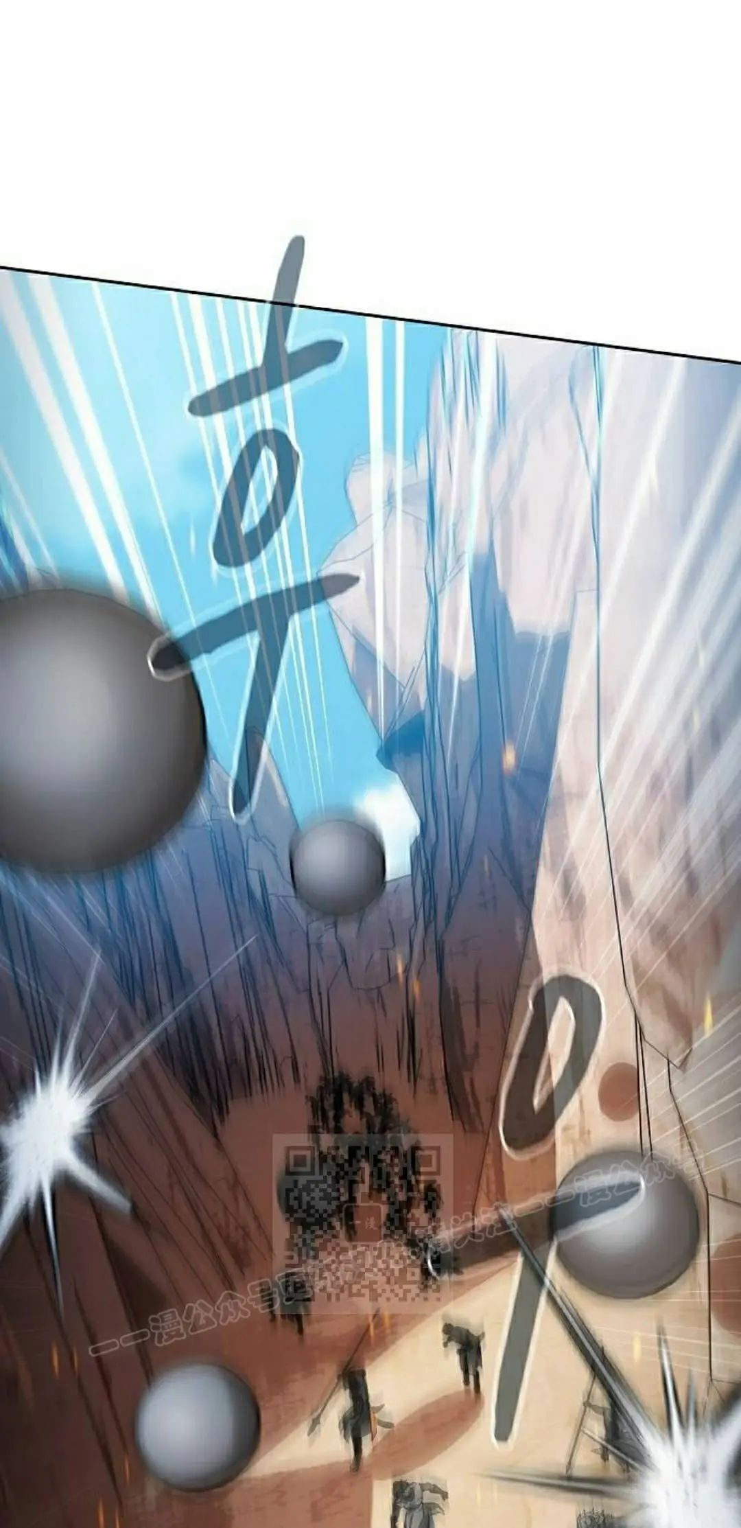 第101集 第83页