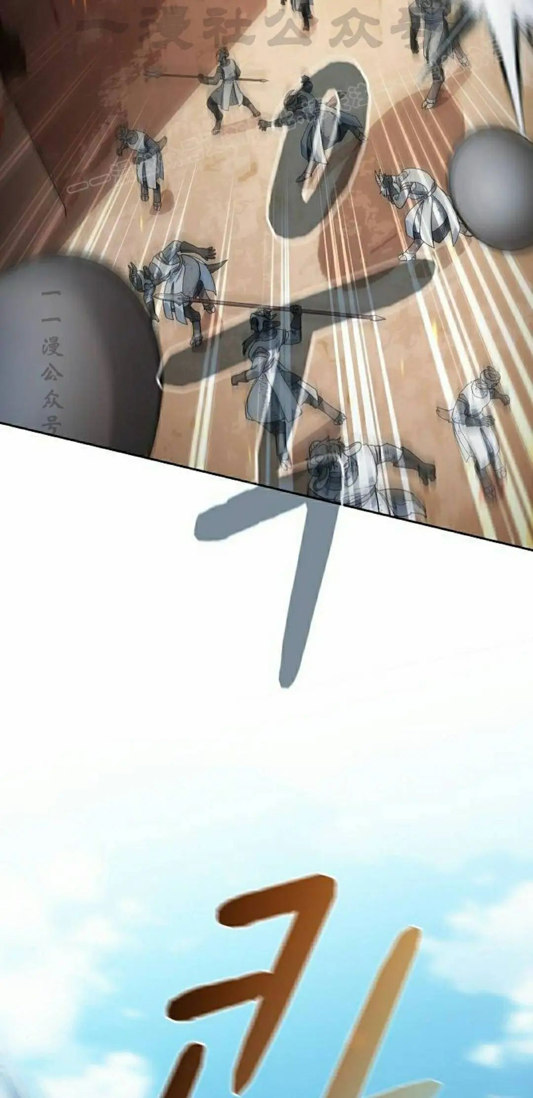 第101集 第84页