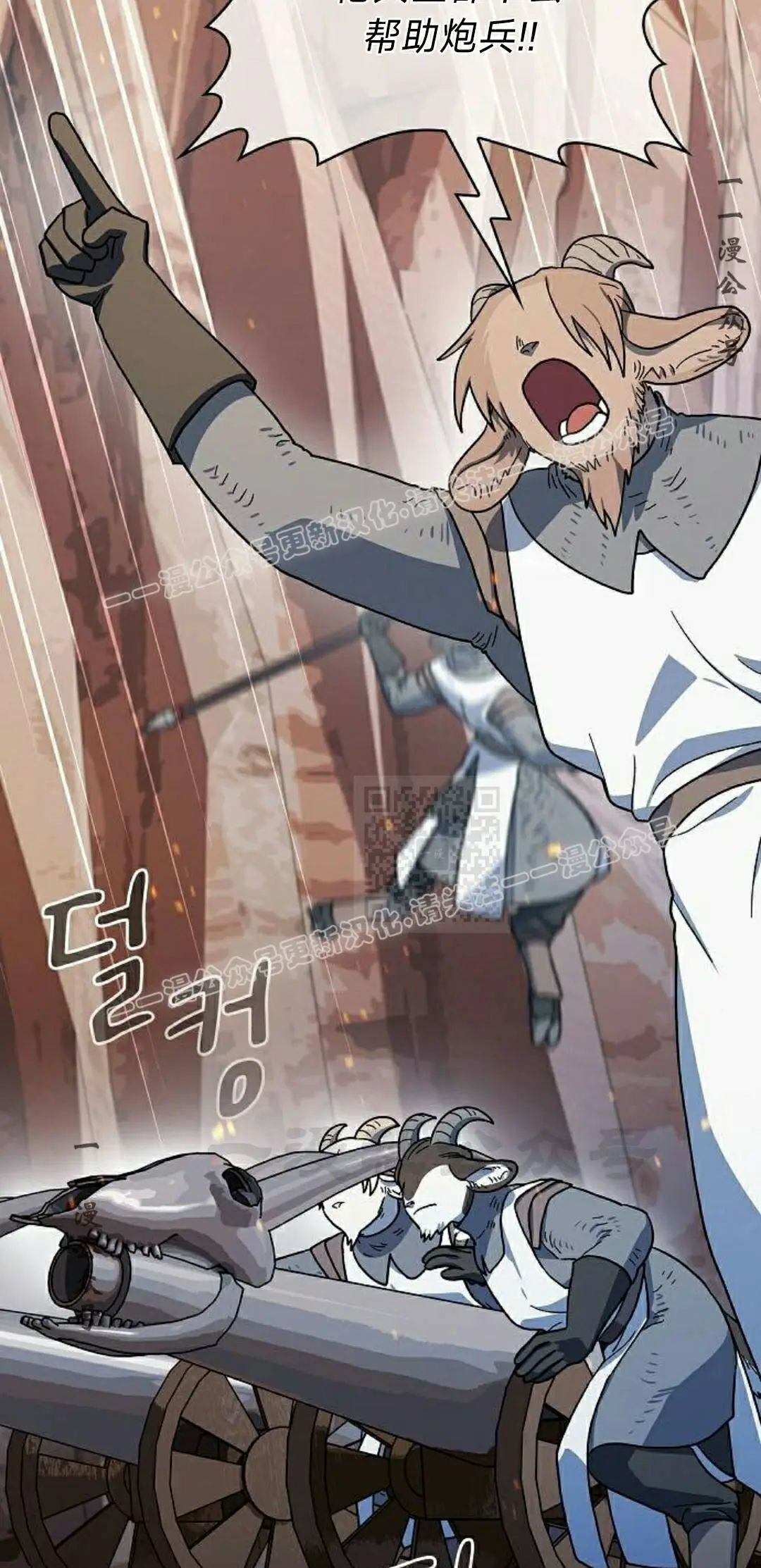 第101集 第87页