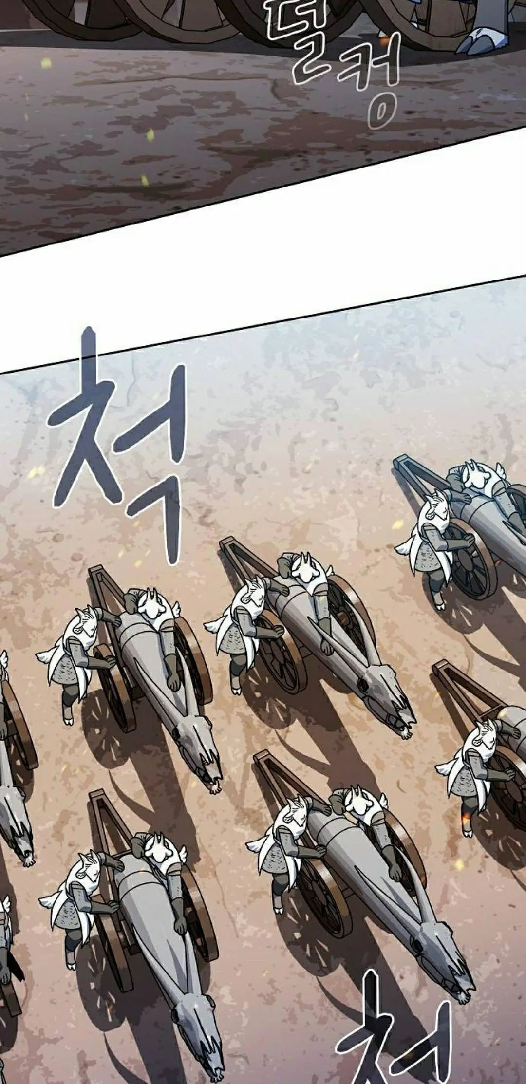 第101集 第88页