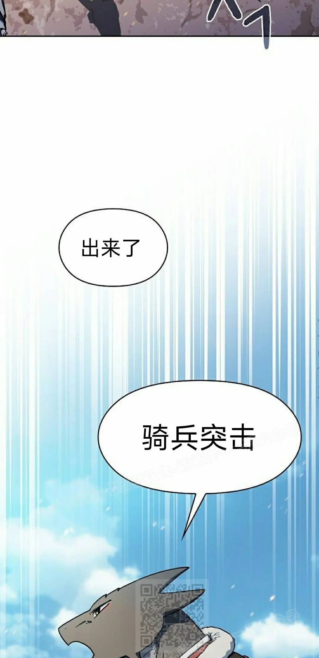 第101集 第89页