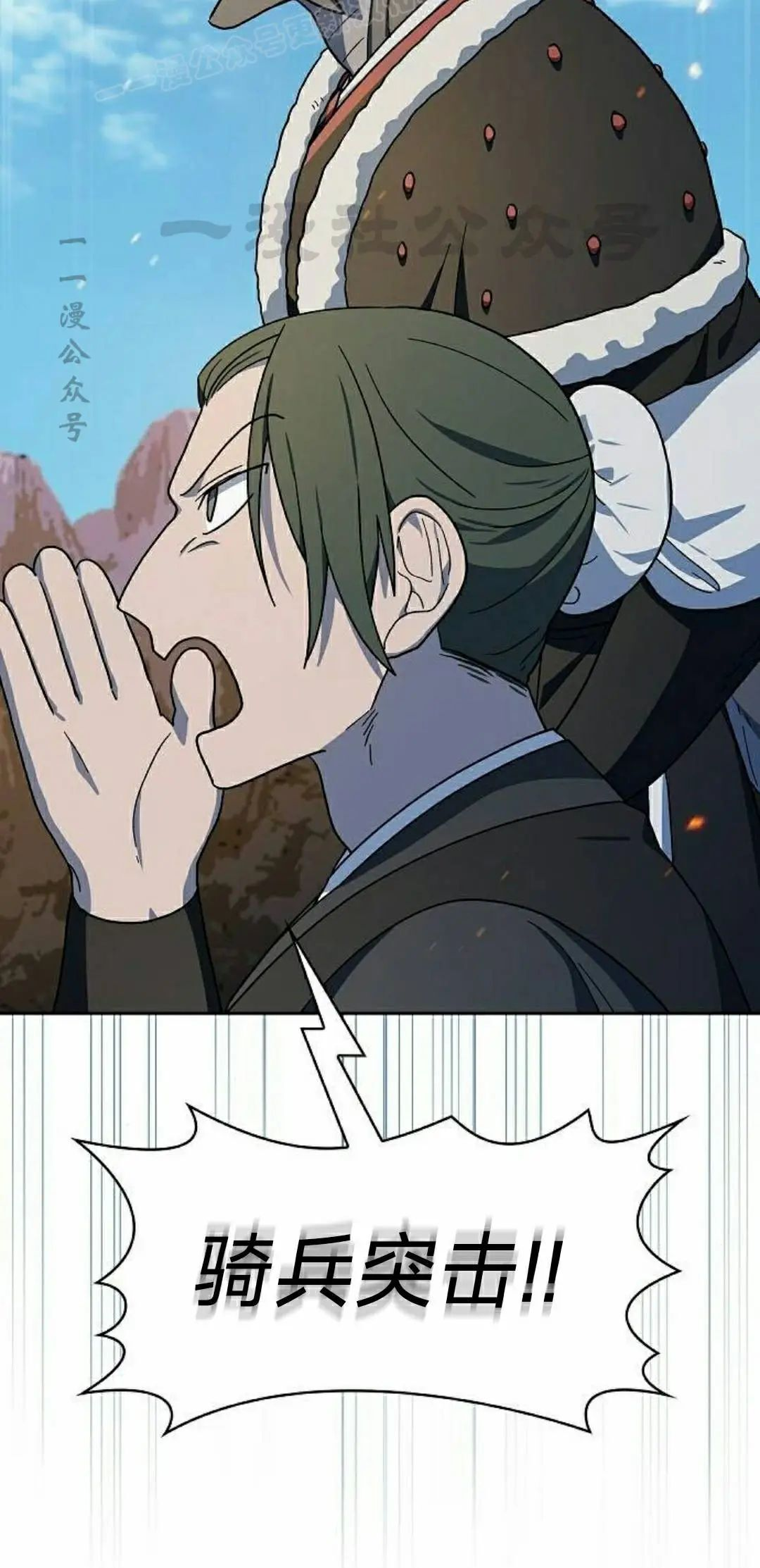 第101集 第90页
