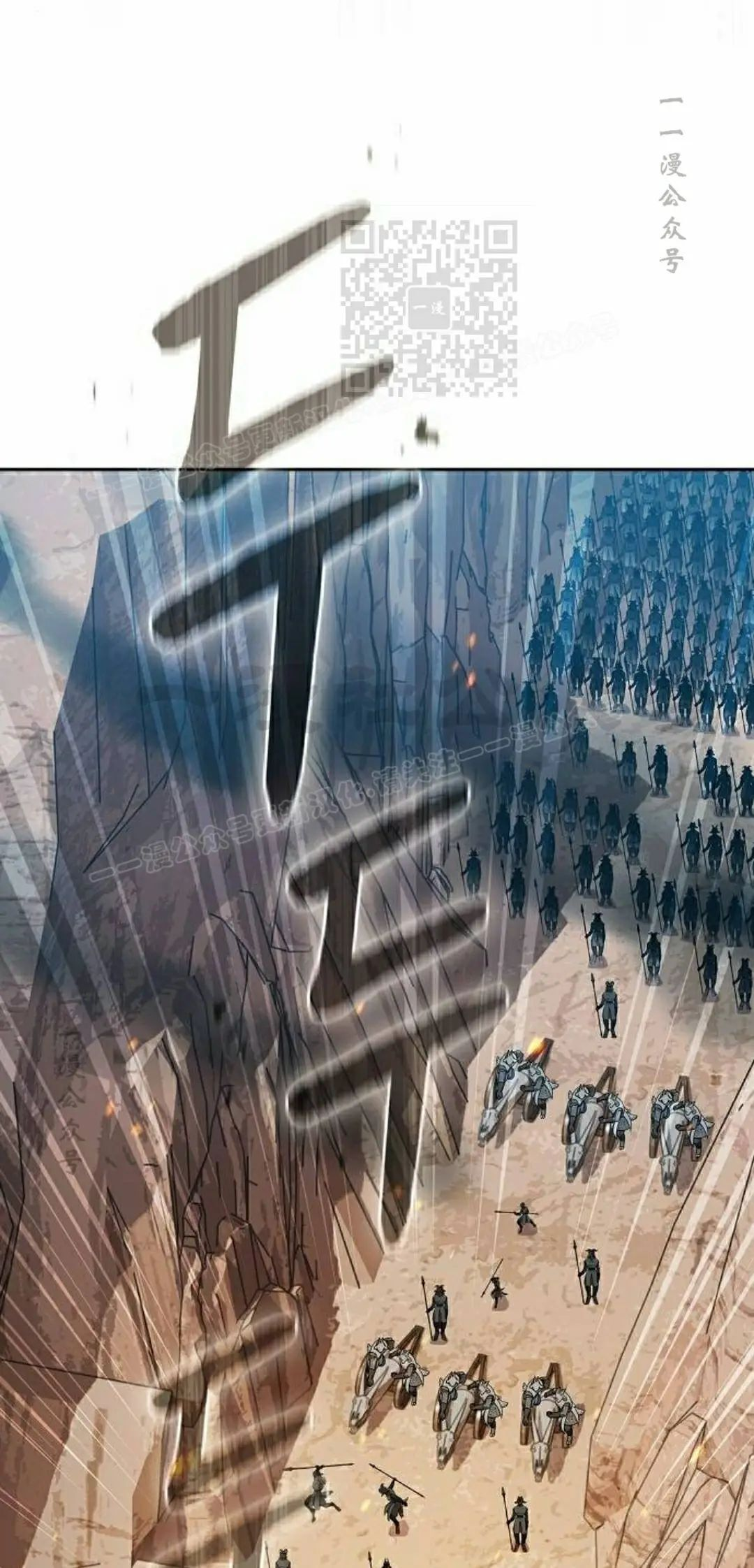 第101集 第91页