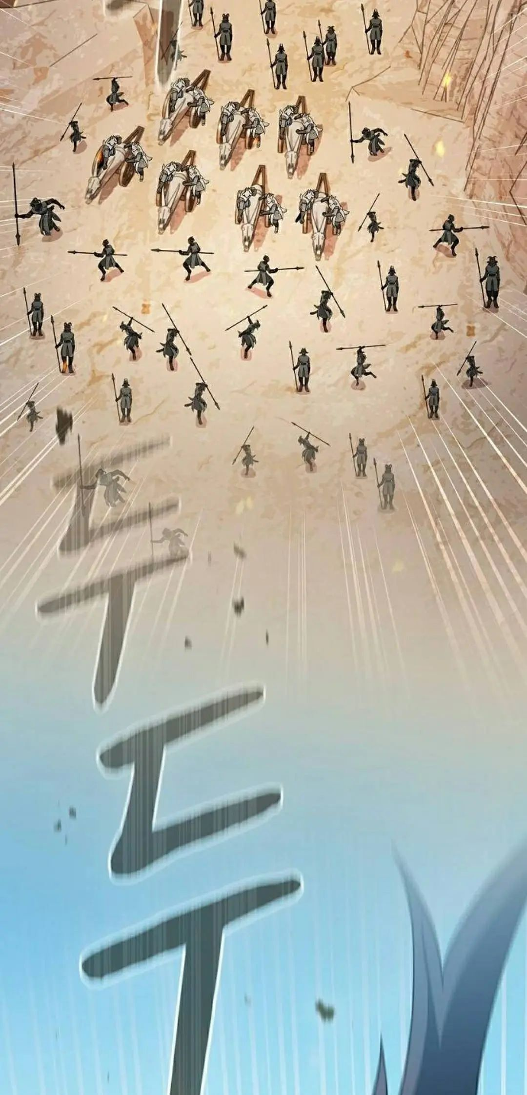 第101集 第92页