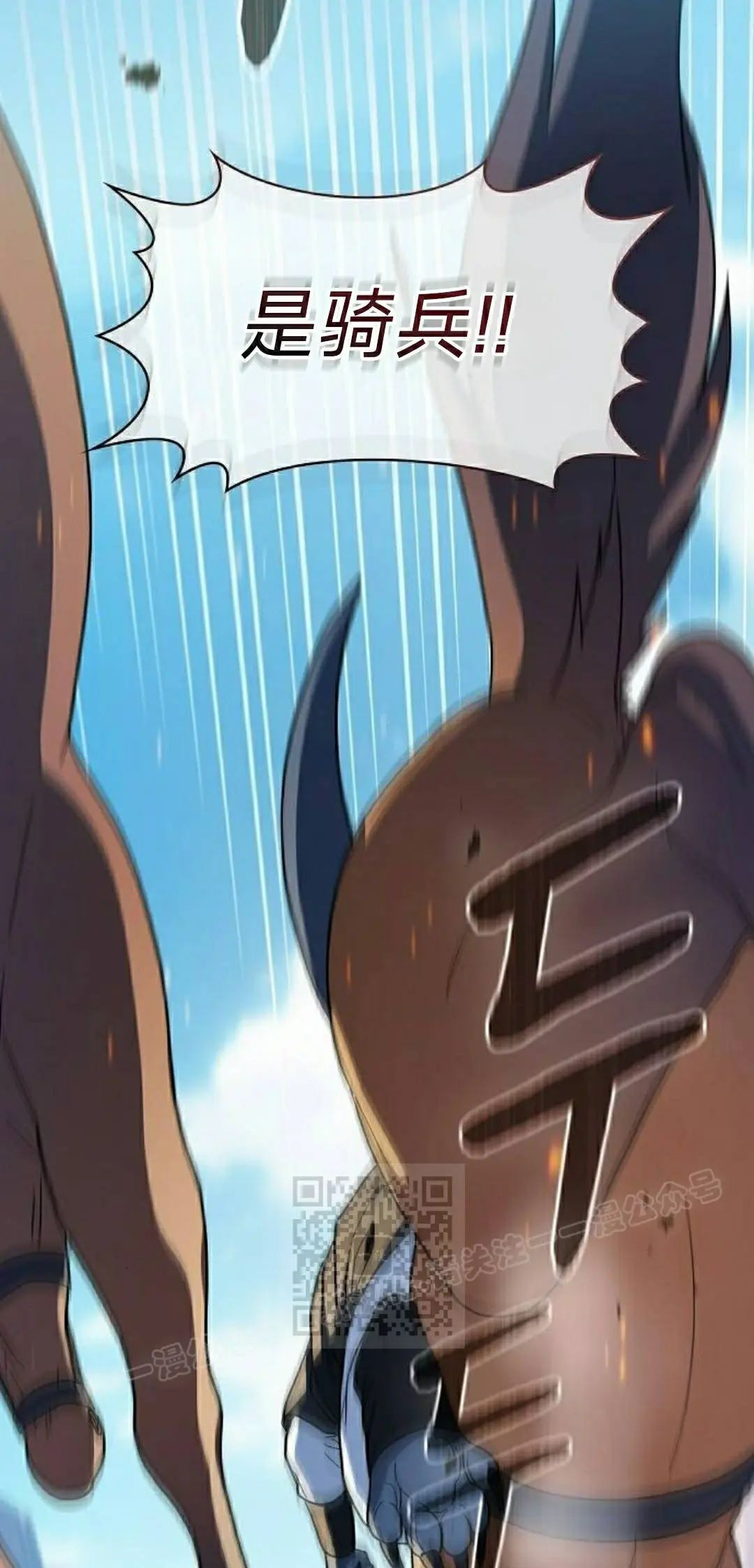 第101集 第93页