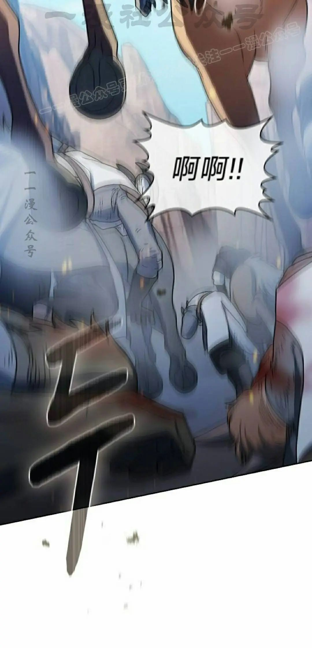 第101集 第94页