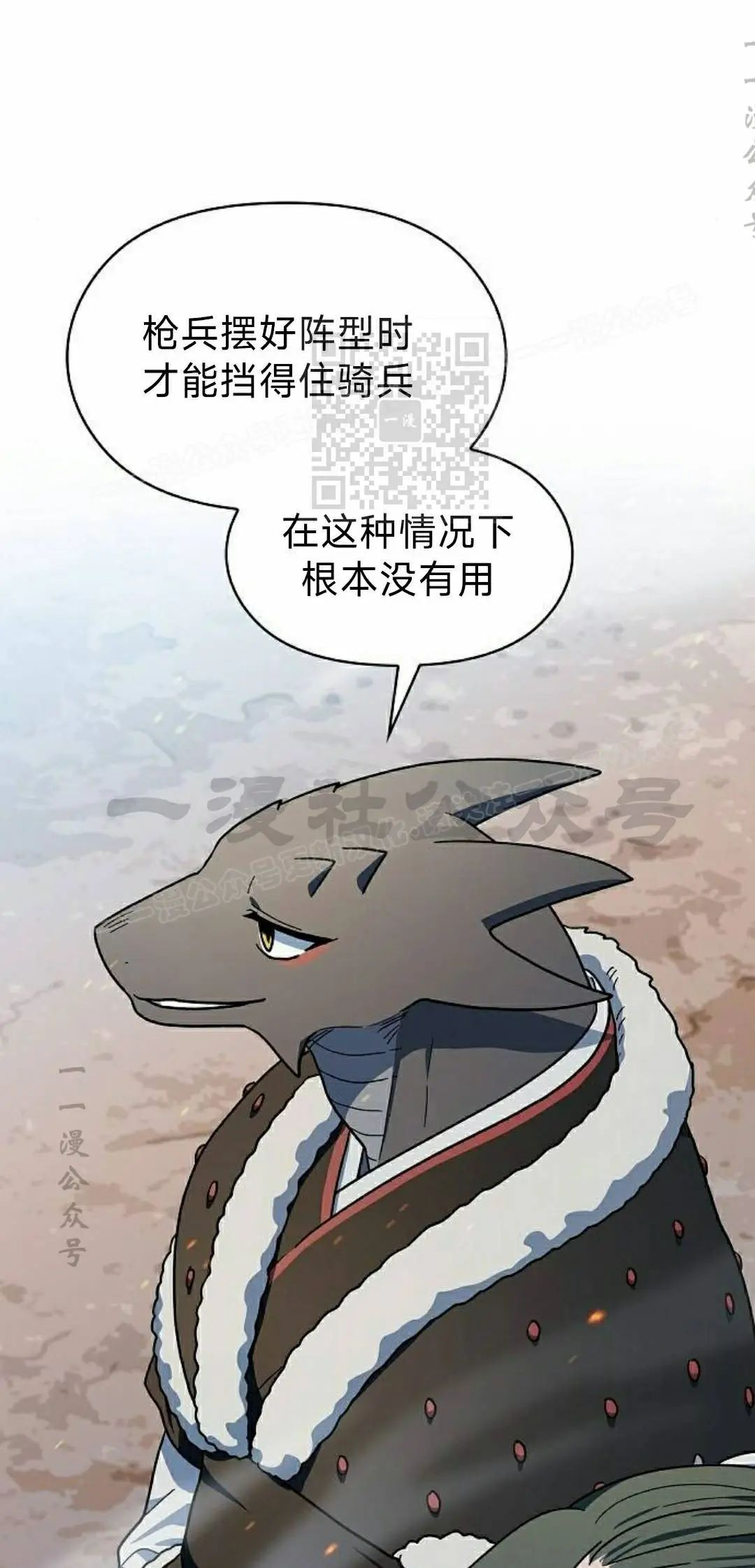 第101集 第96页