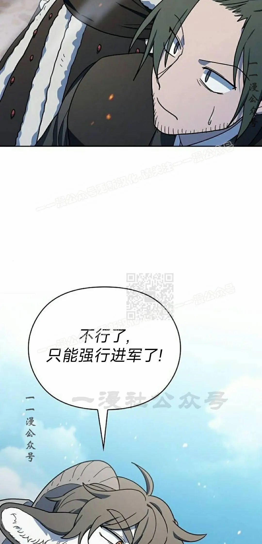 第101集 第97页