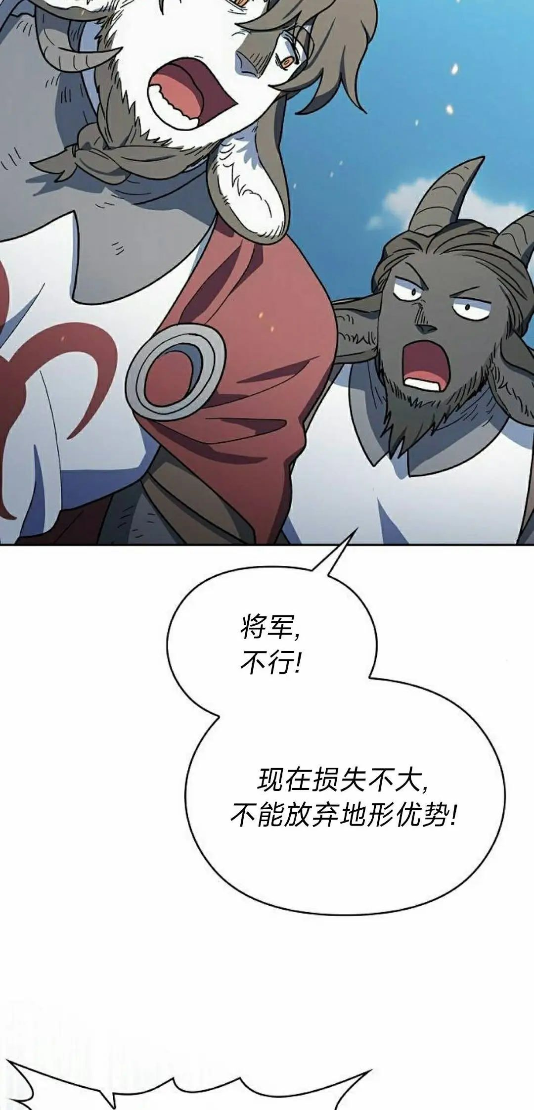 第101集 第98页