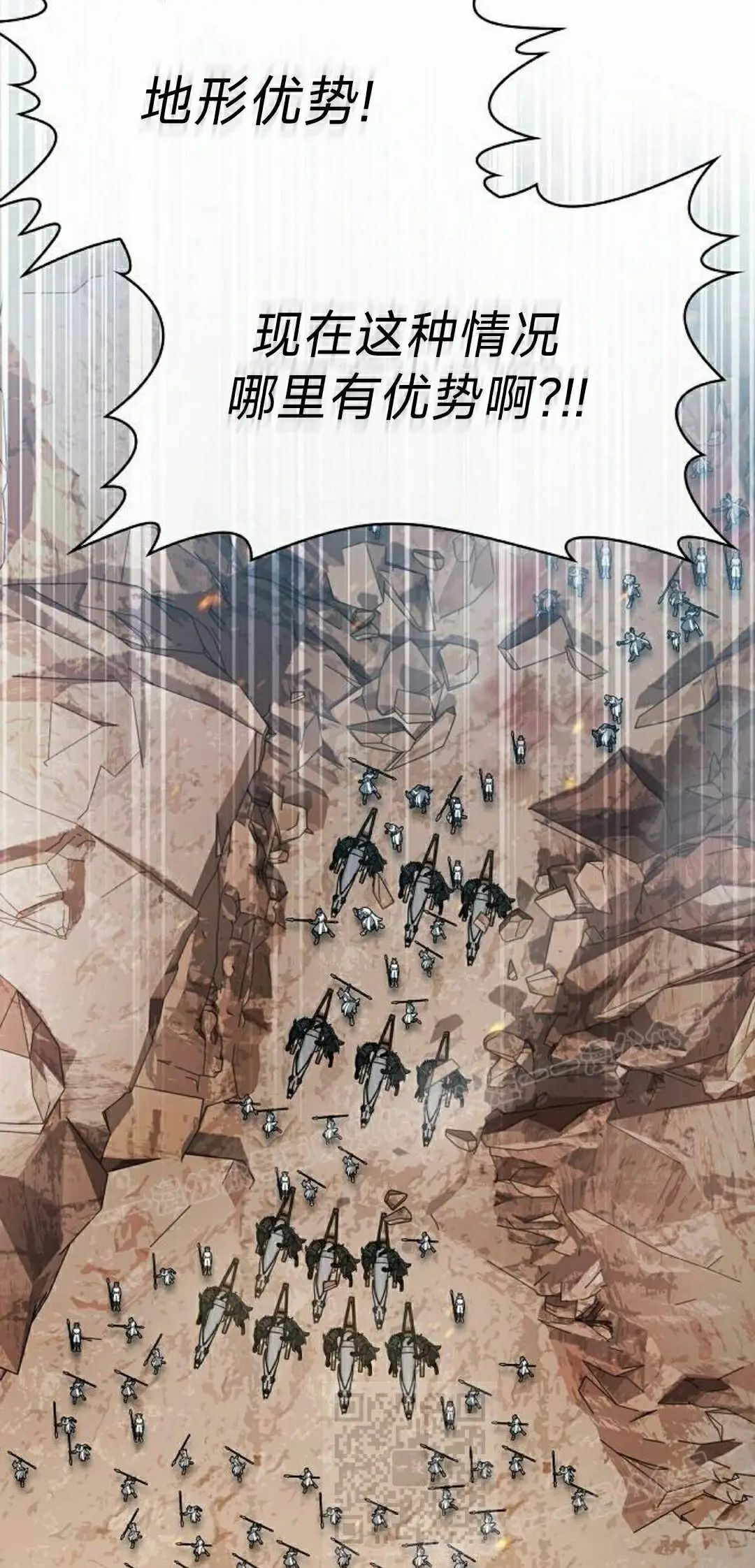 第101集 第99页