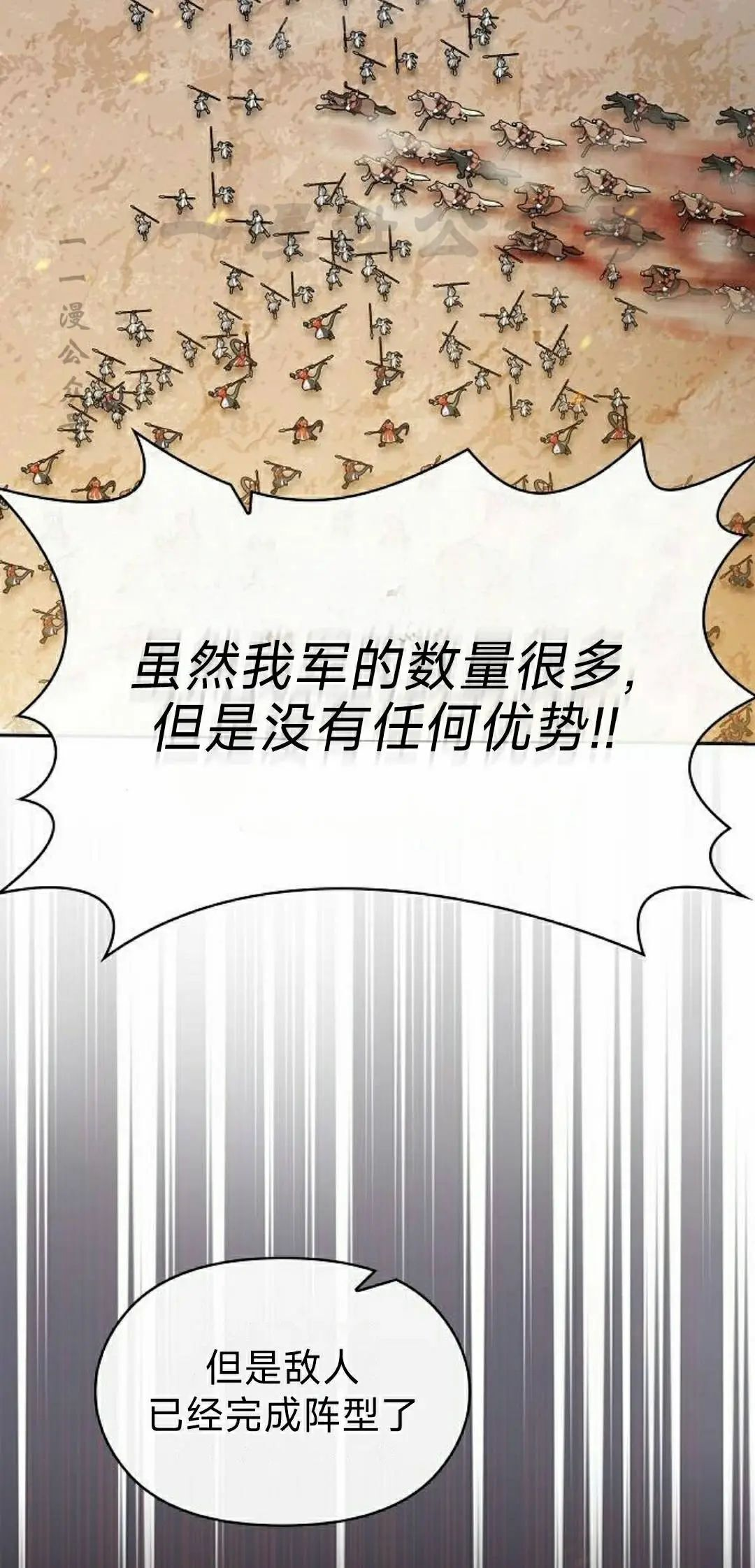 第101集 第100页