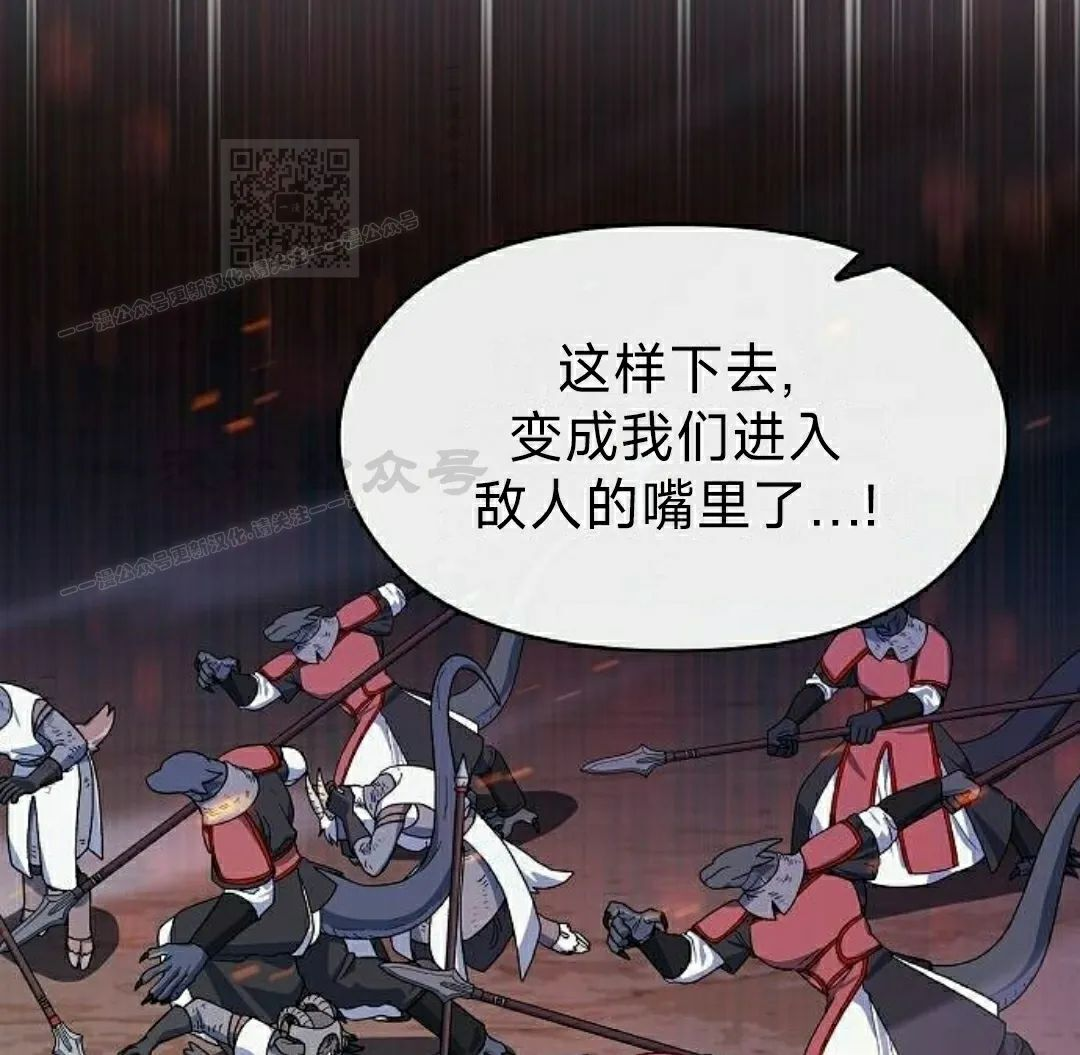 第101集 第101页