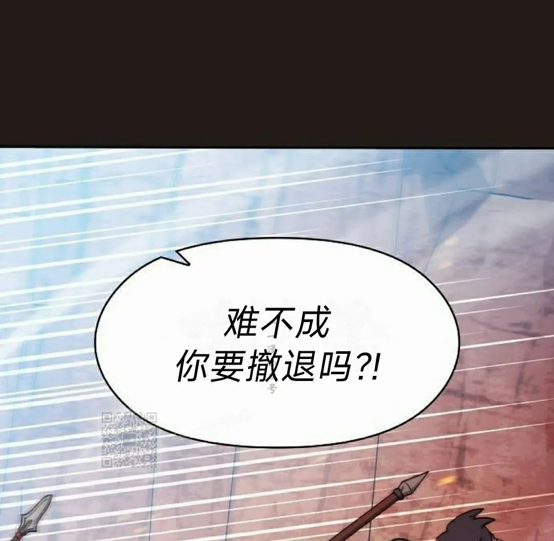 第101集 第103页