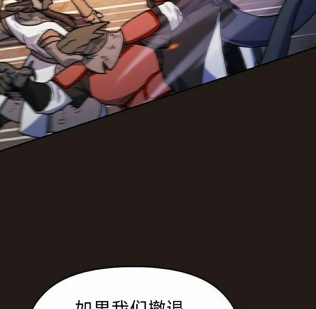 第101集 第105页
