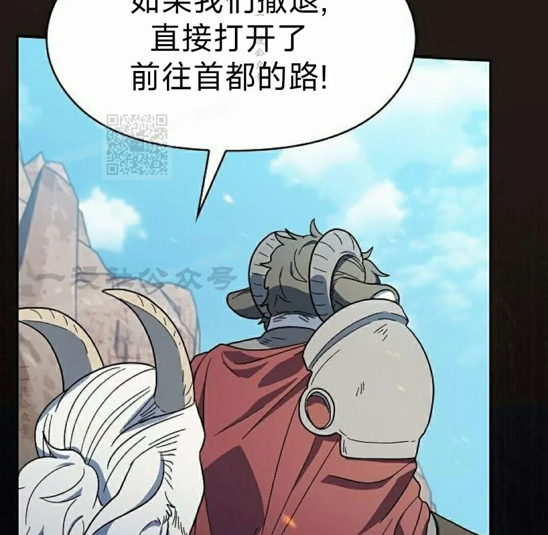 第101集 第106页
