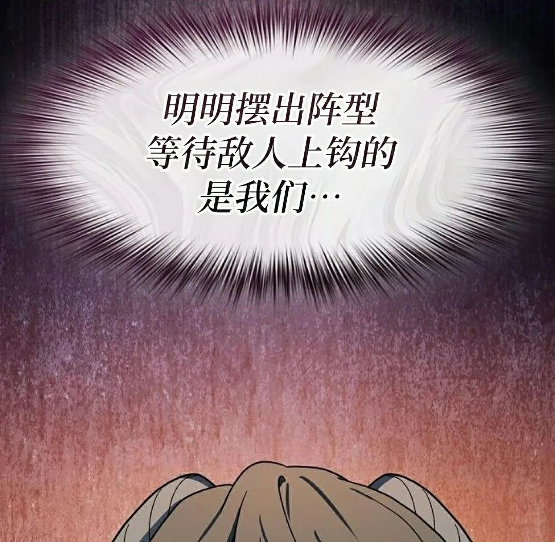 第101集 第108页