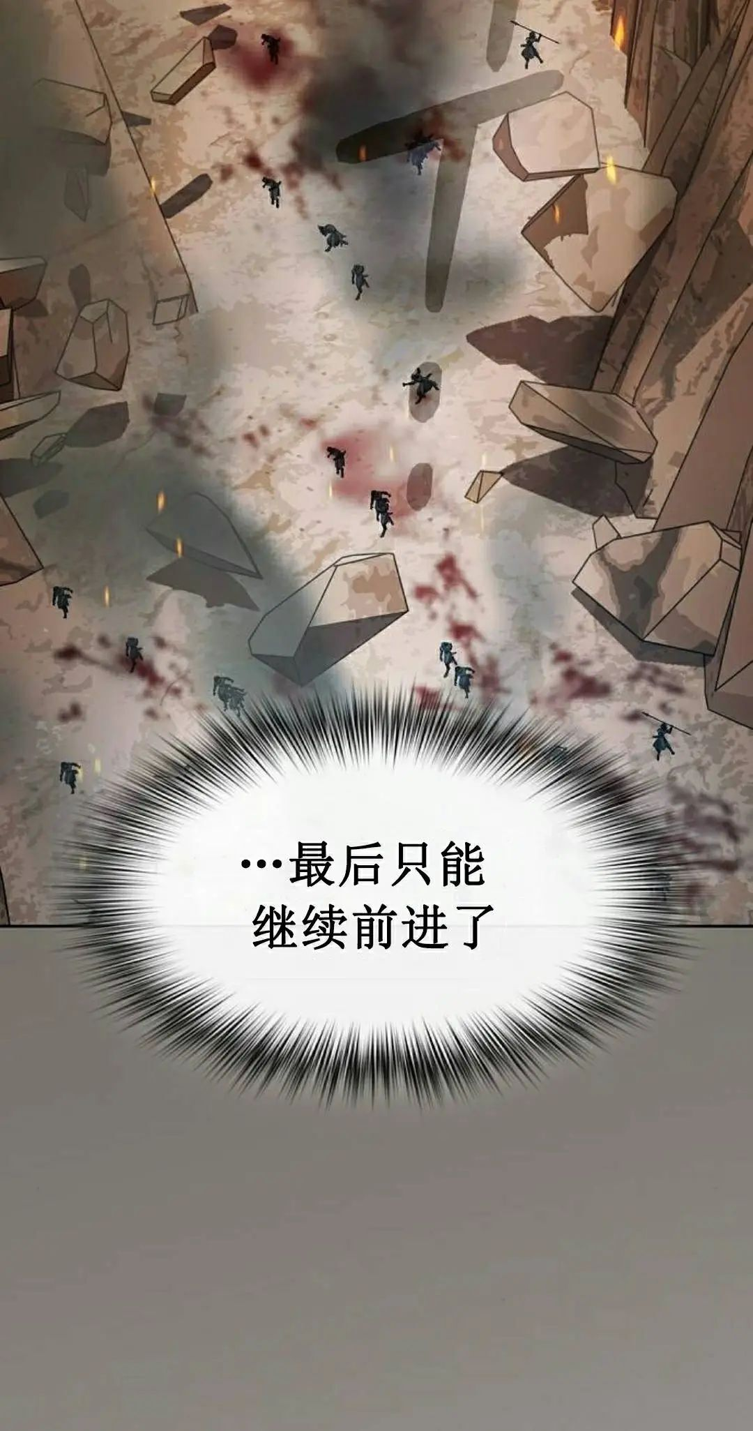 第102集 第2页