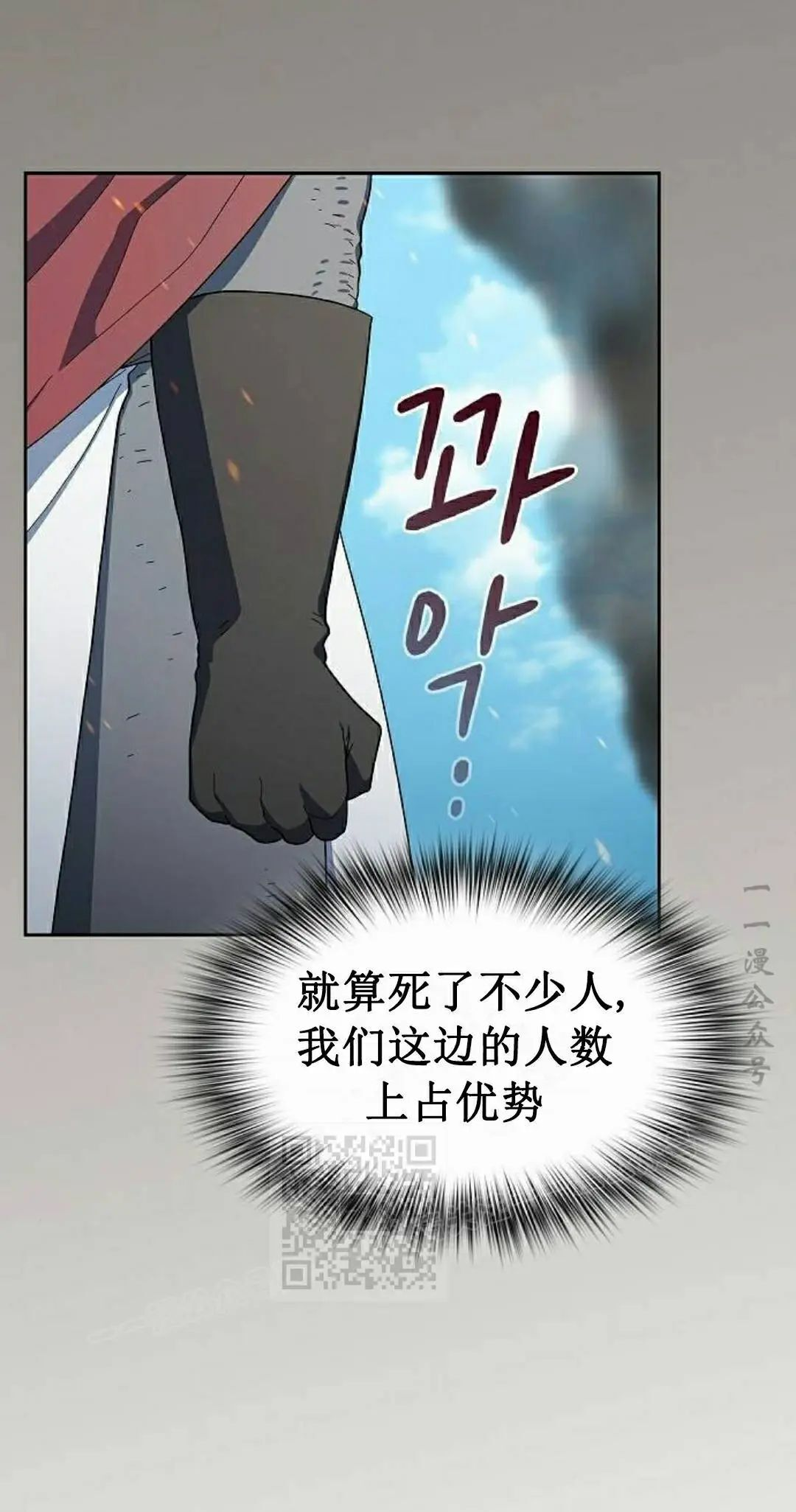 第102集 第3页