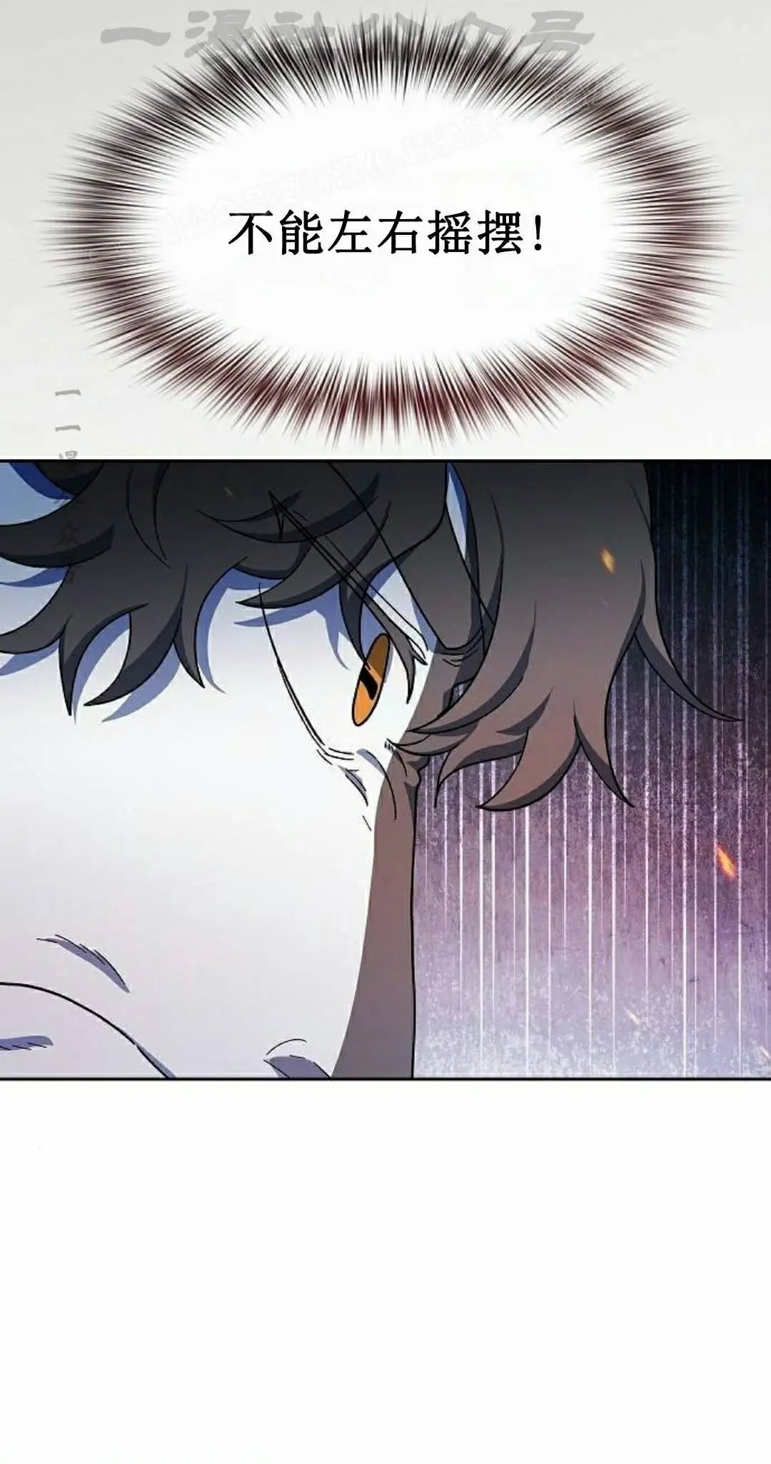 第102集 第4页