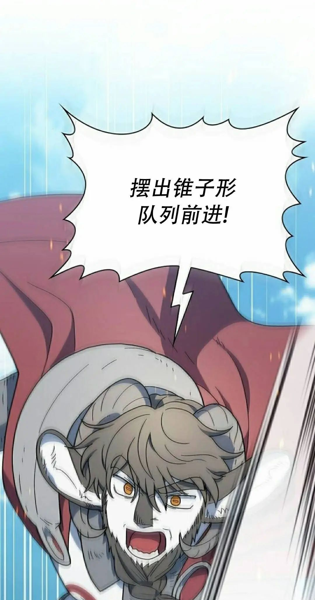 第102集 第5页
