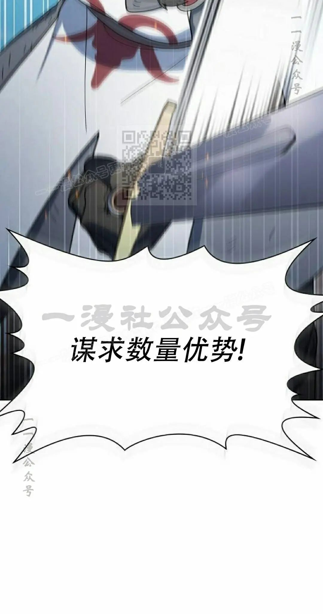 第102集 第6页