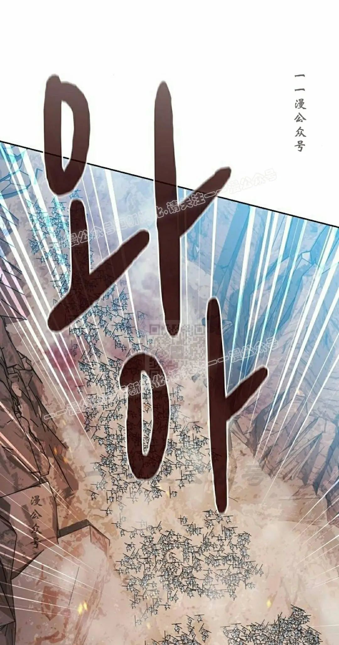 第102集 第7页