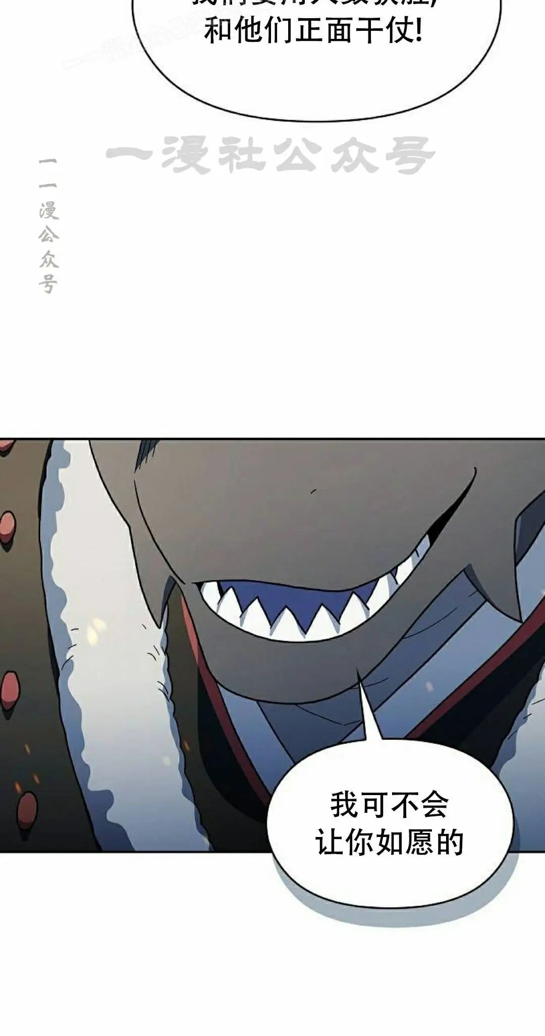 第102集 第10页