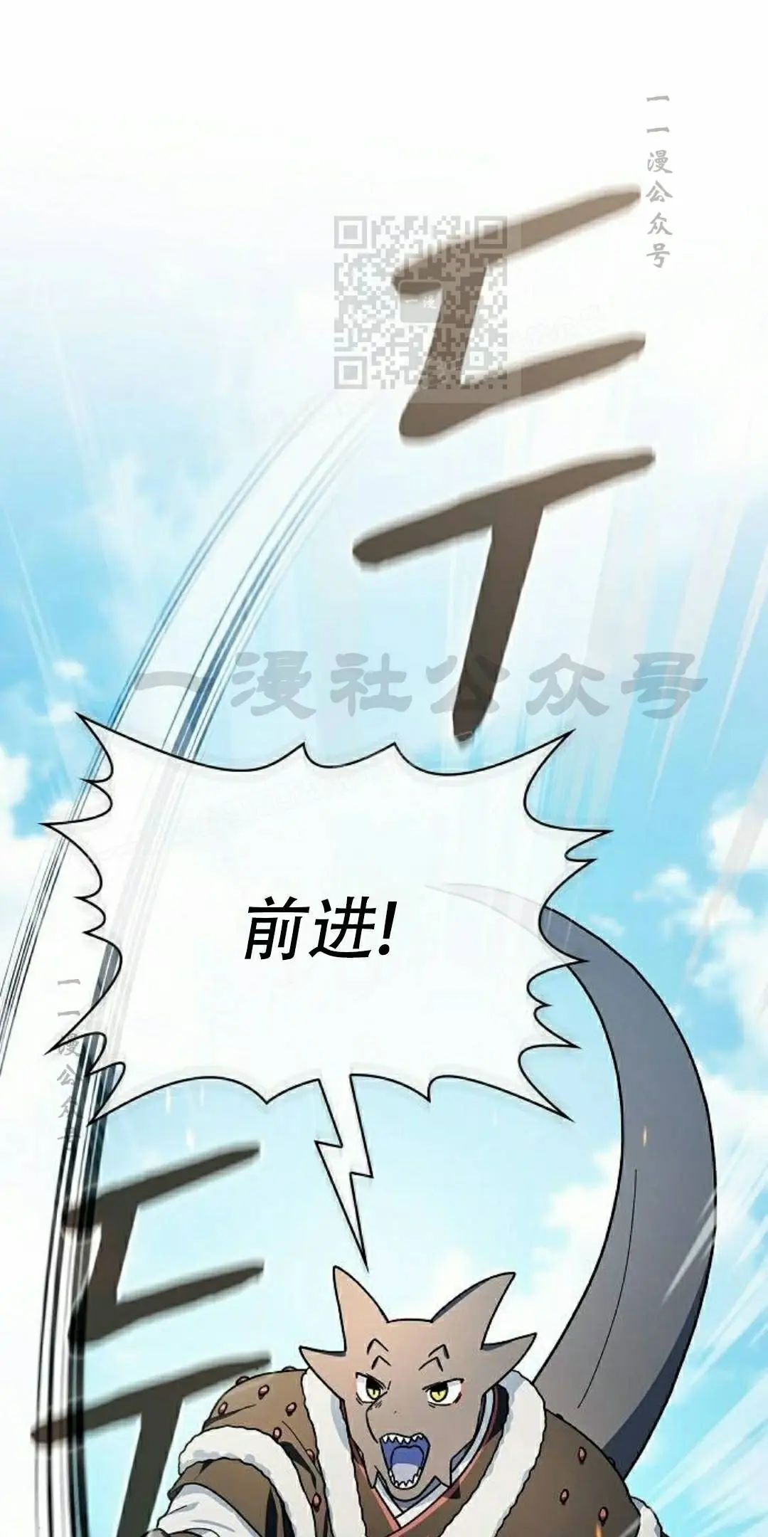 第102集 第11页