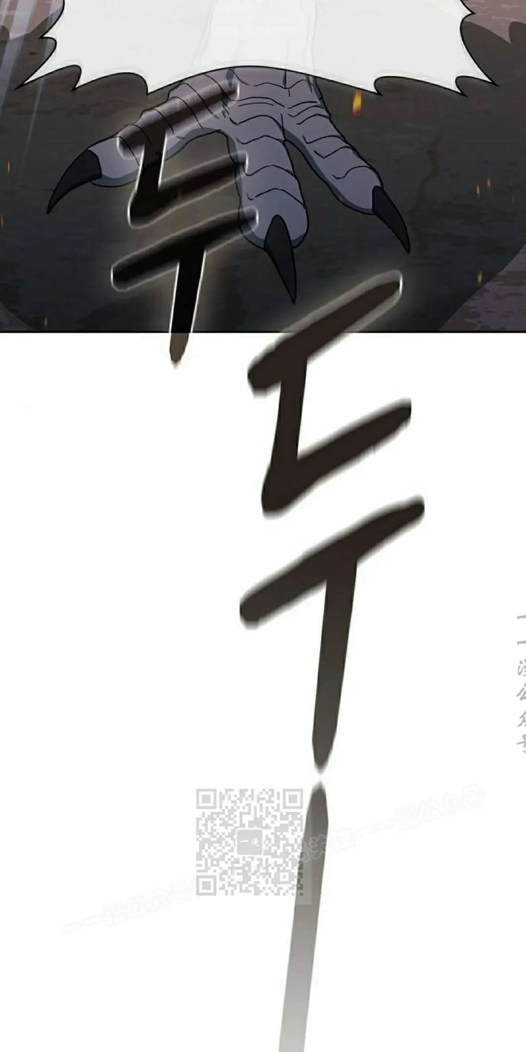 第102集 第13页