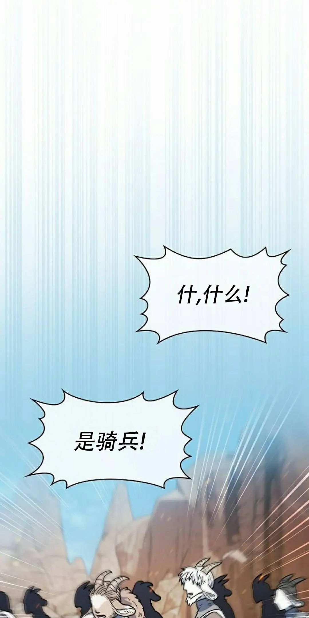 第102集 第15页