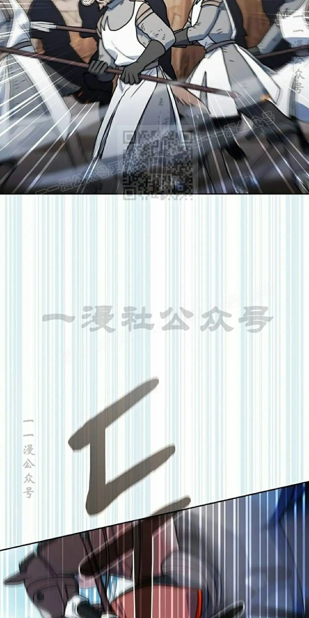 第102集 第16页