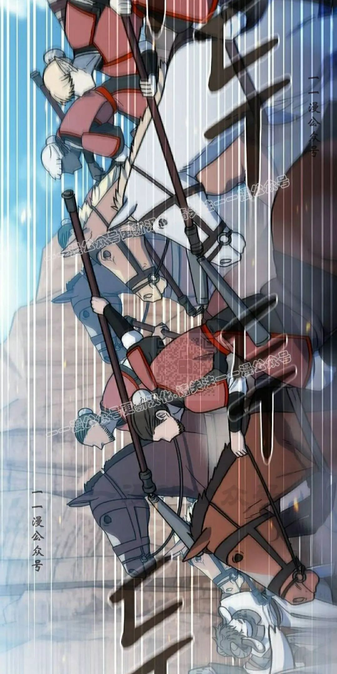 第102集 第17页