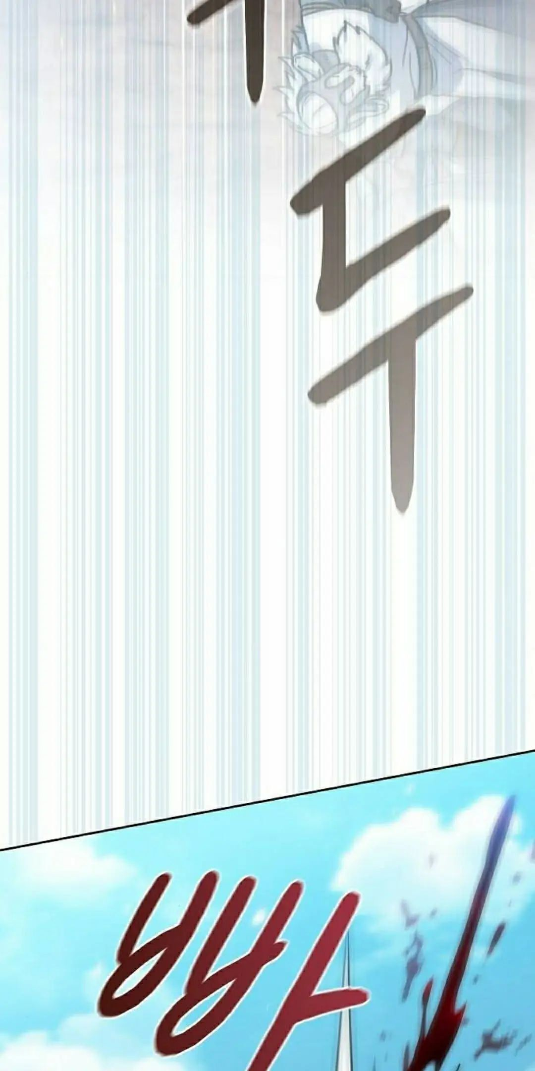 第102集 第18页