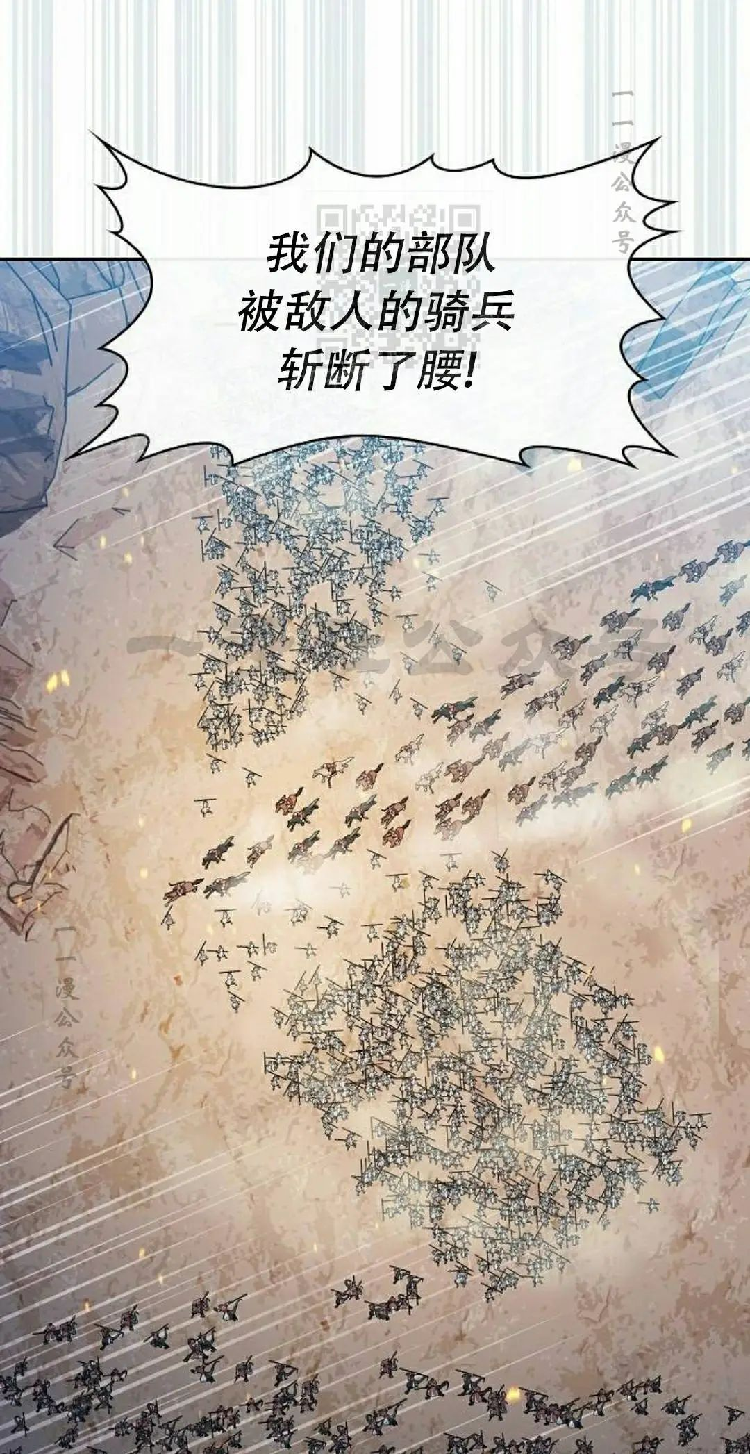 第102集 第21页