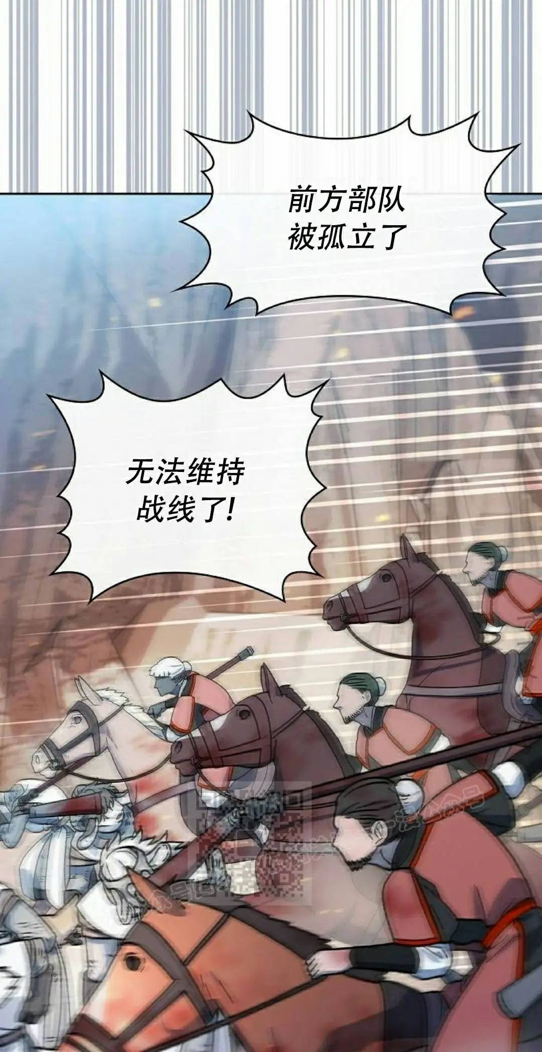 第102集 第23页