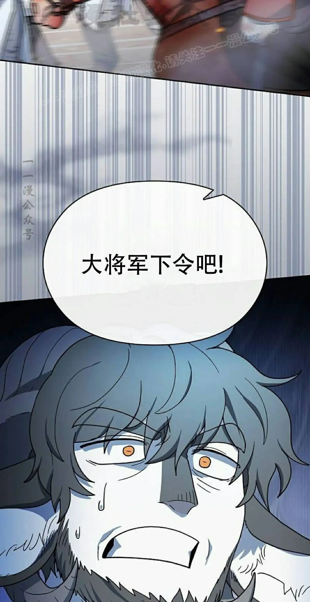 第102集 第24页