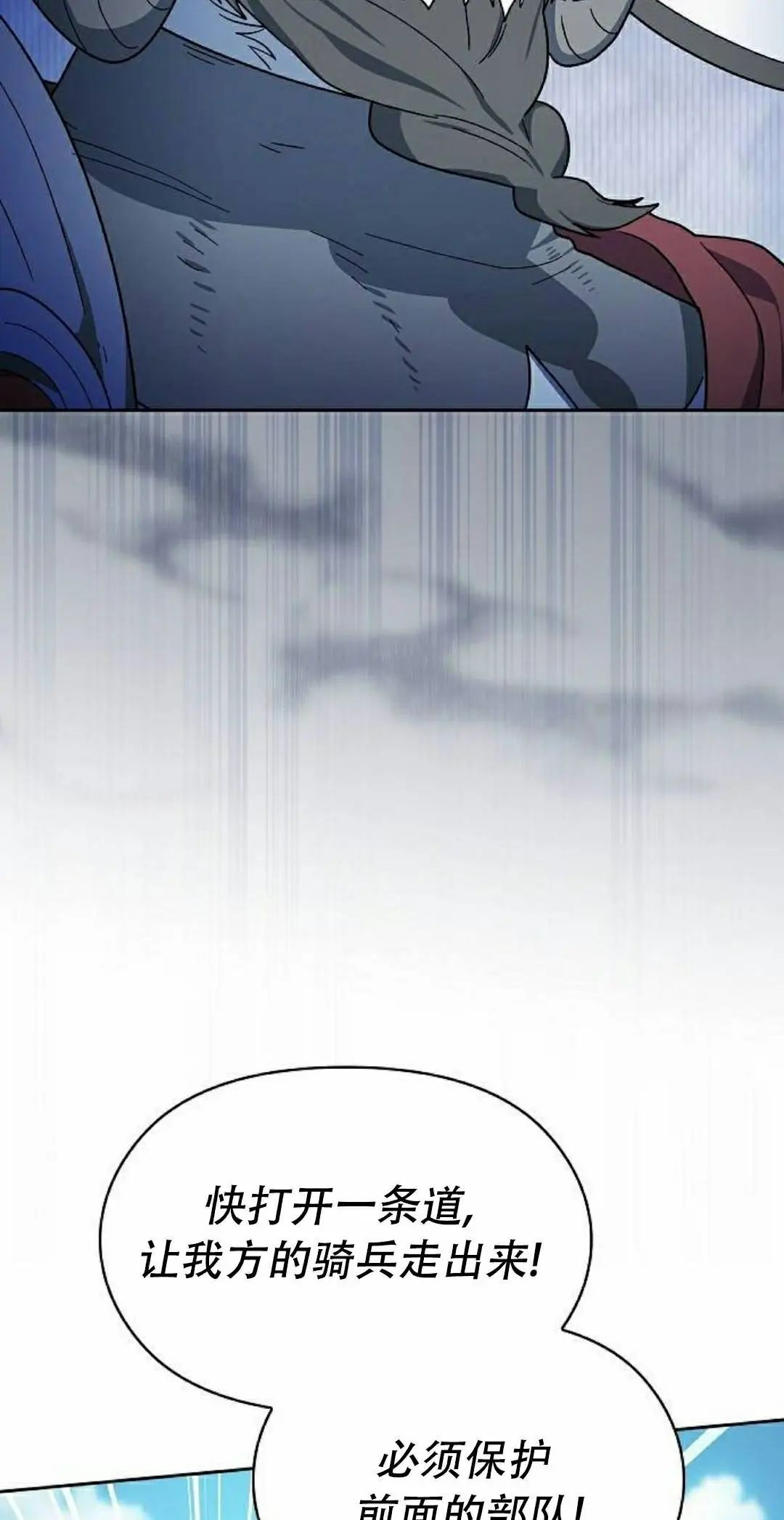 第102集 第25页