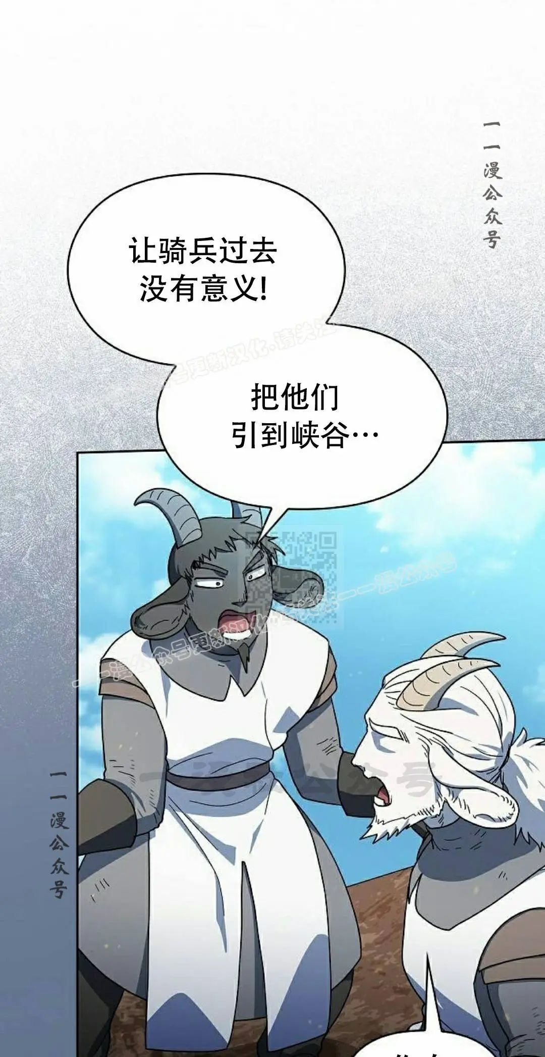第102集 第27页