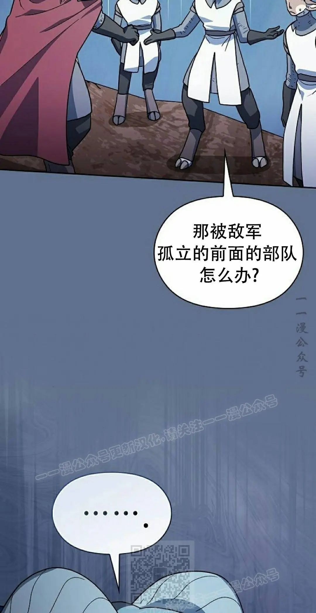 第102集 第29页