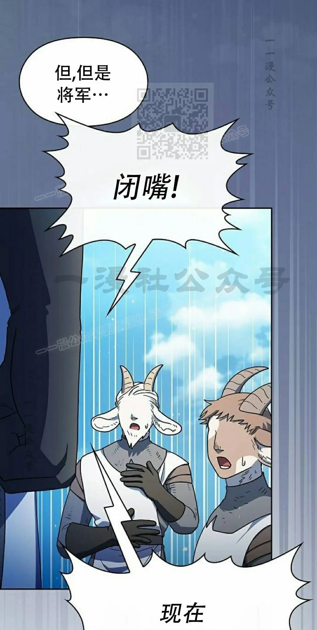 第102集 第31页
