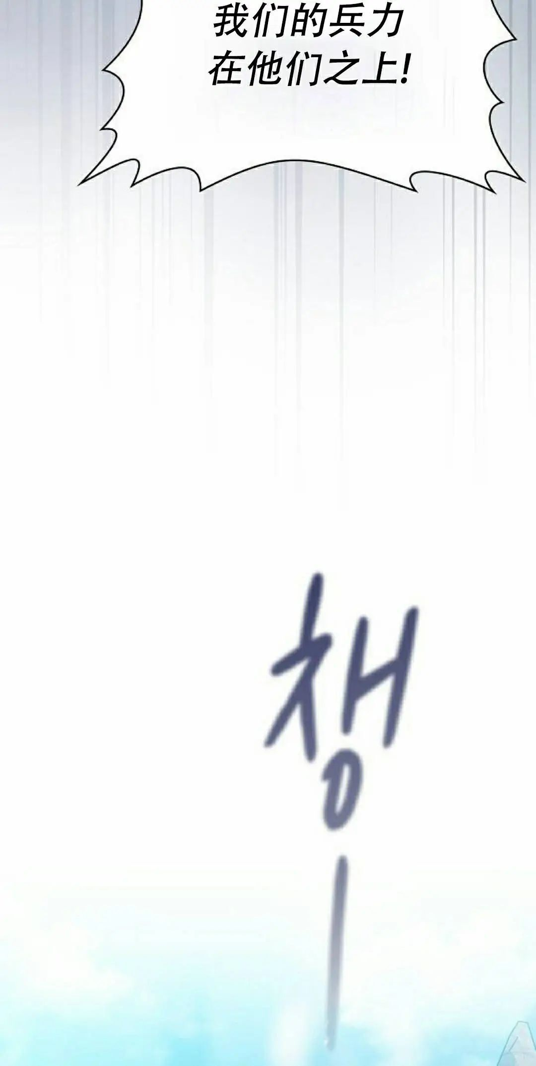 第102集 第32页