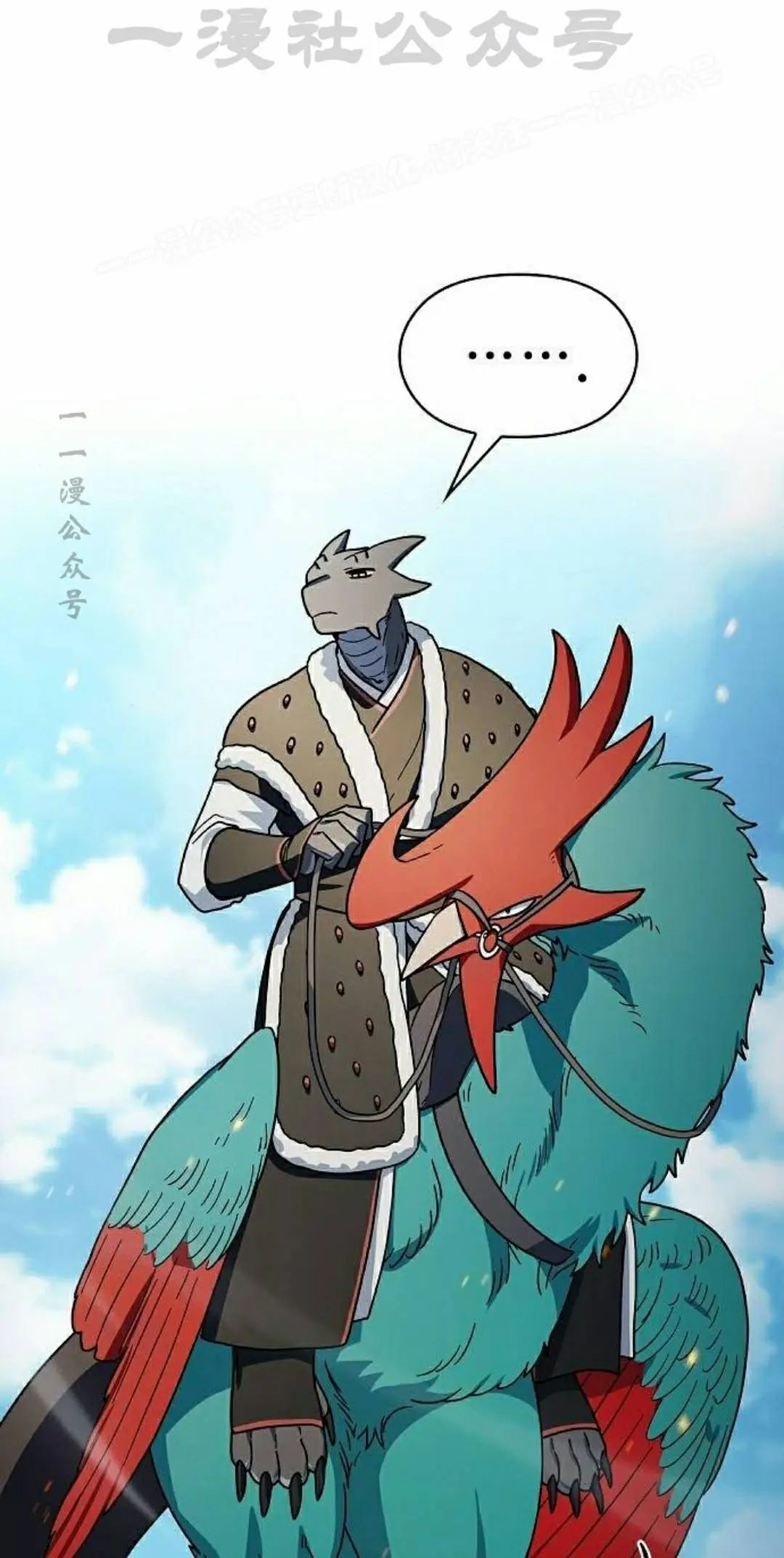第102集 第34页