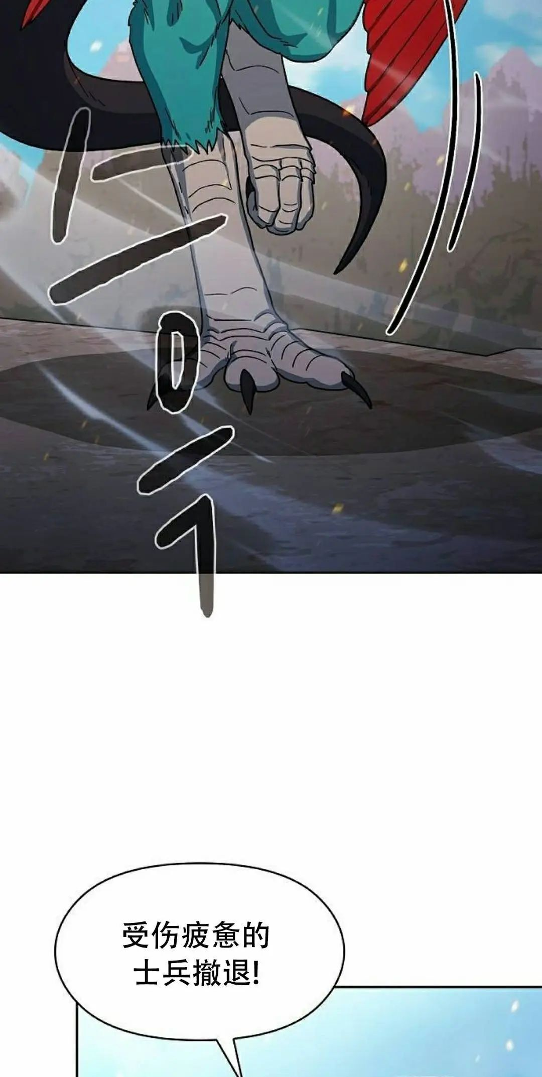 第102集 第35页