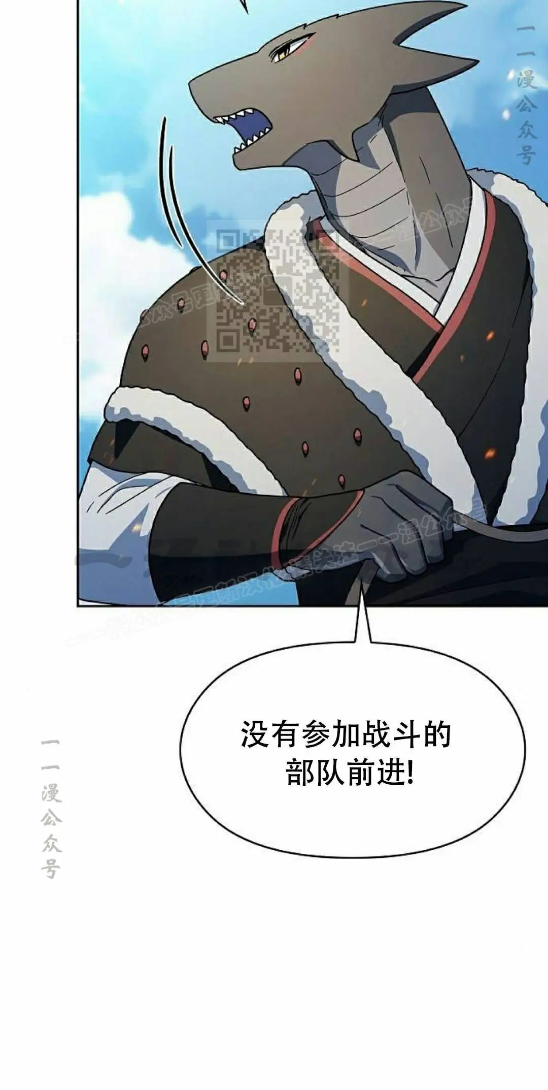 第102集 第36页