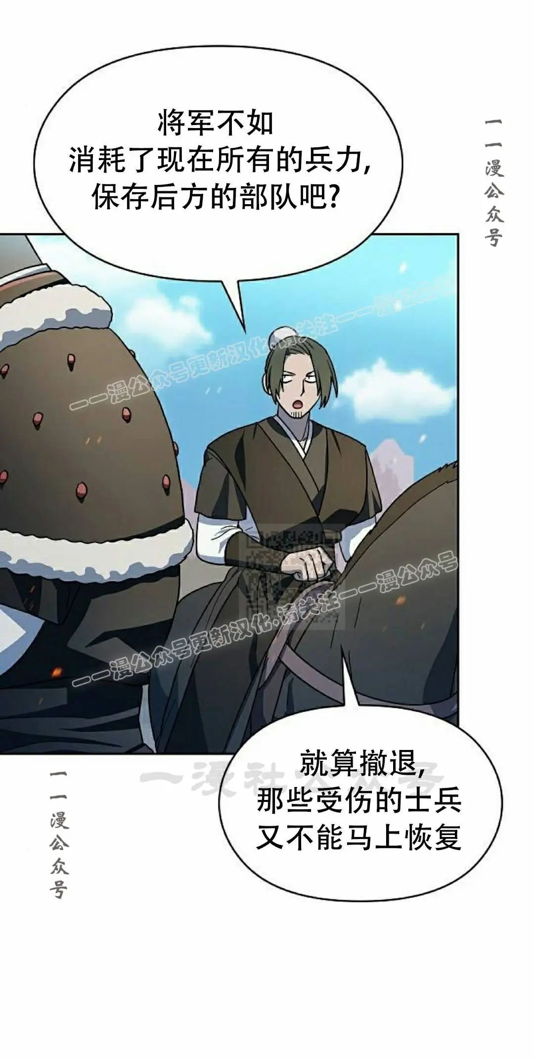 第102集 第37页