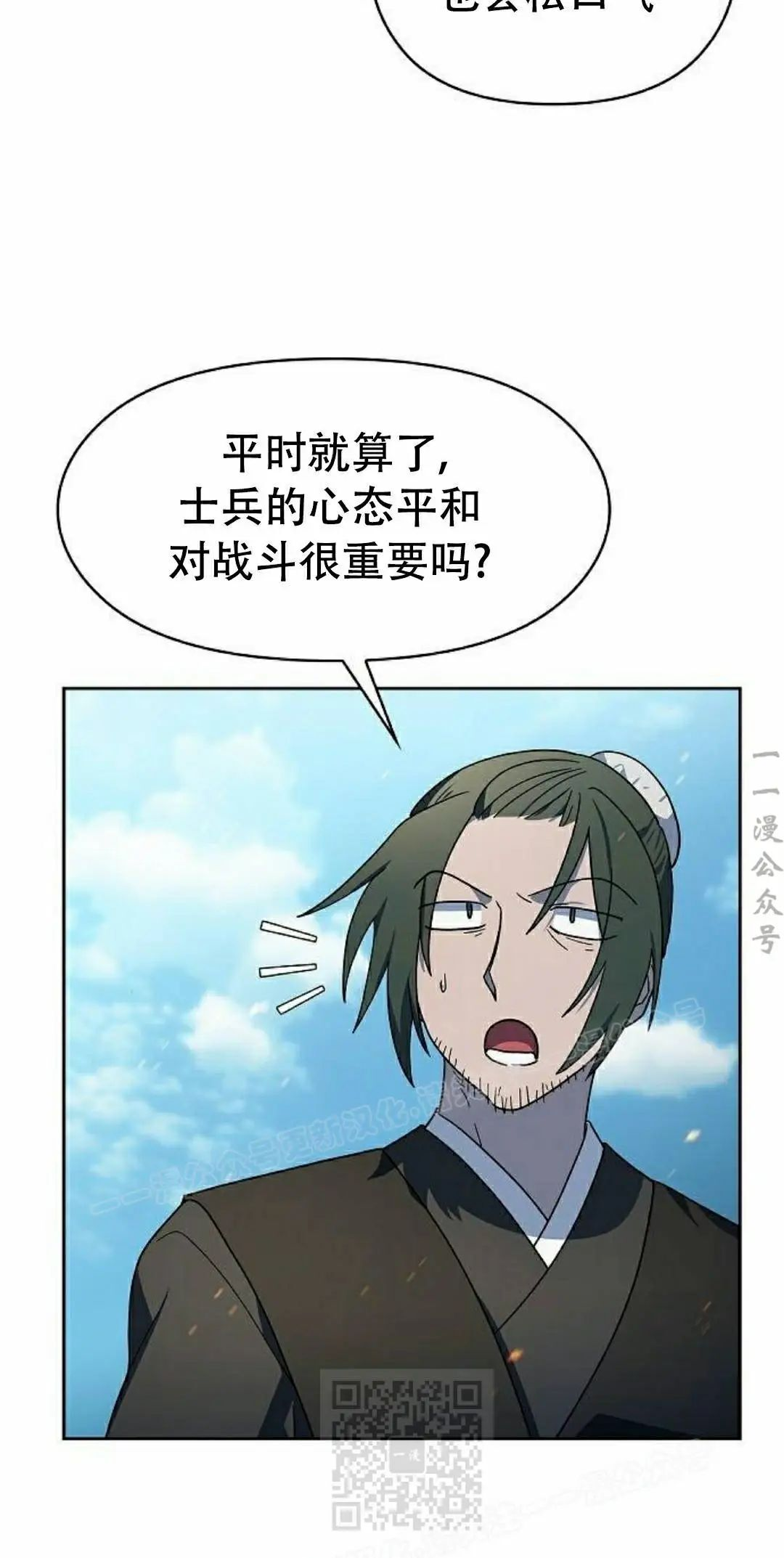 第102集 第39页