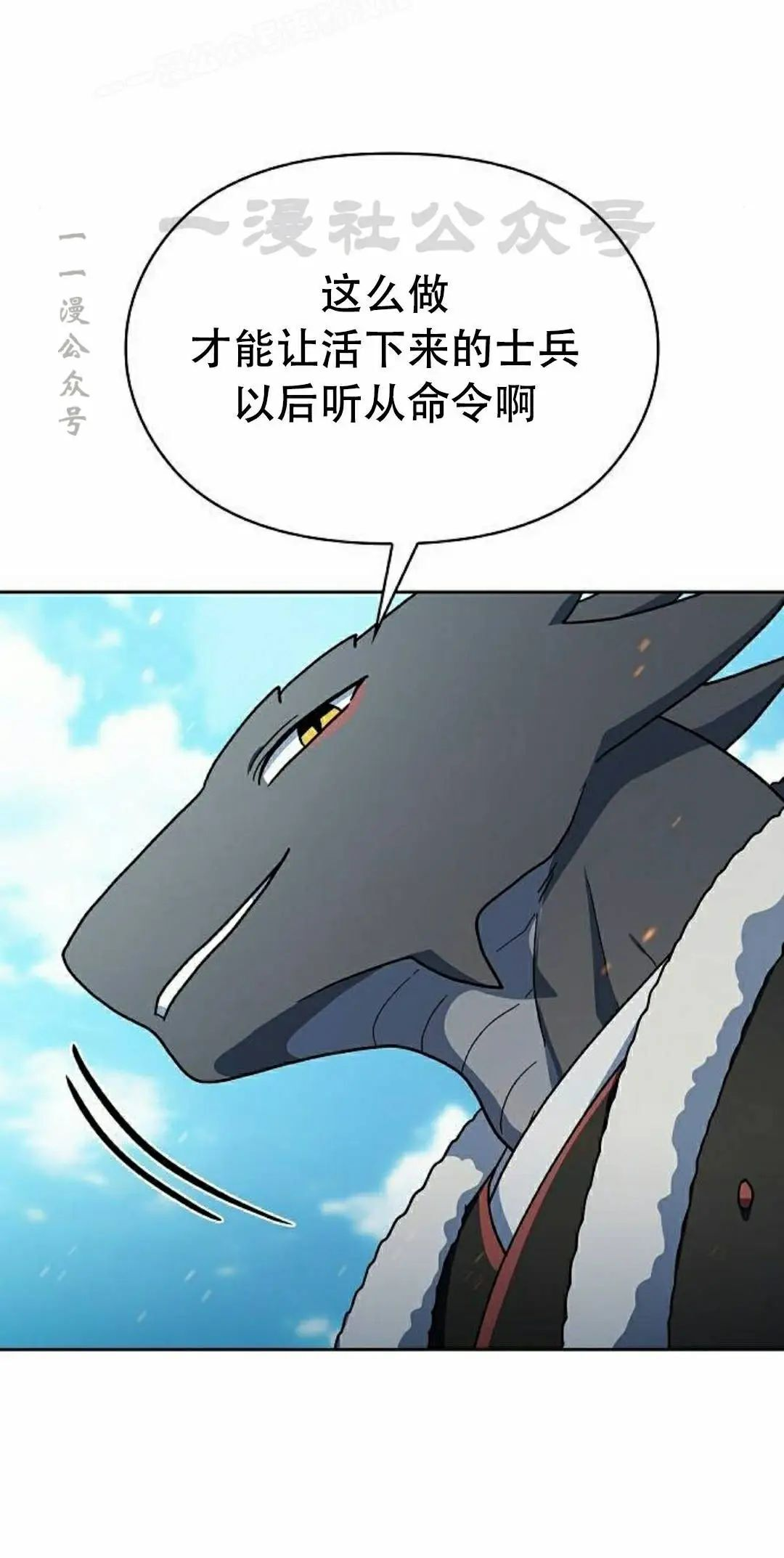 第102集 第40页