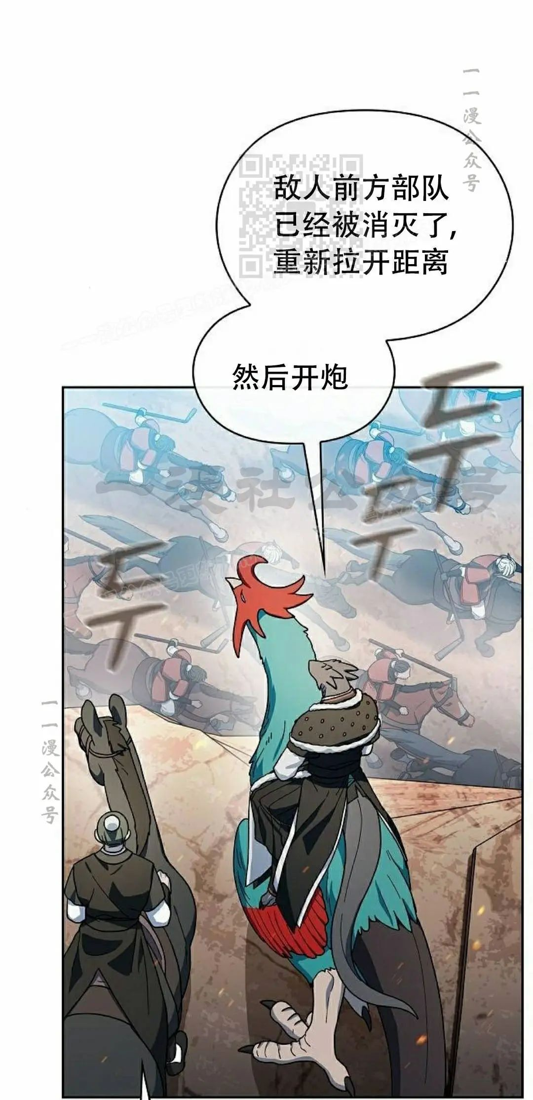 第102集 第41页
