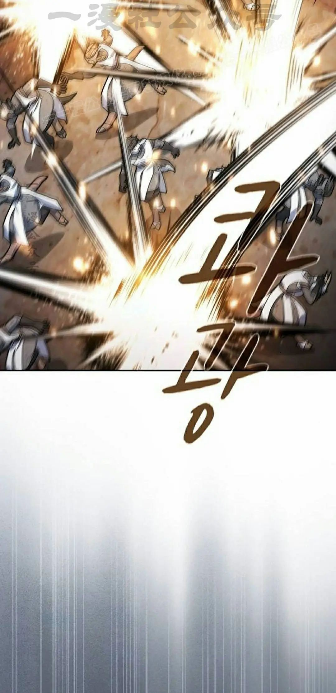 第102集 第44页